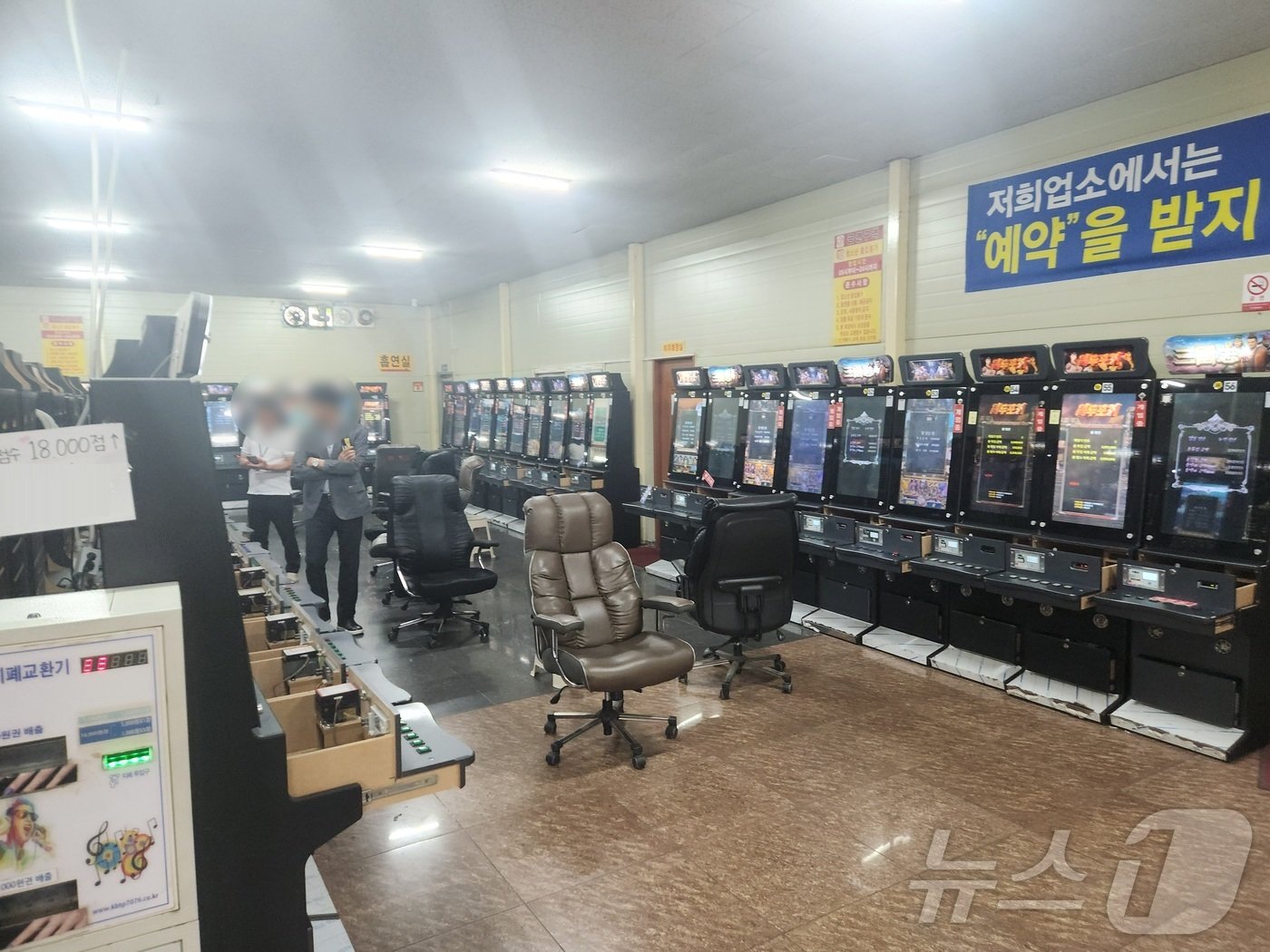 본문 이미지 - 구미에서 적발된 불법게임장&#40;경북경찰청 제공&#41;2024.6.3/뉴스1