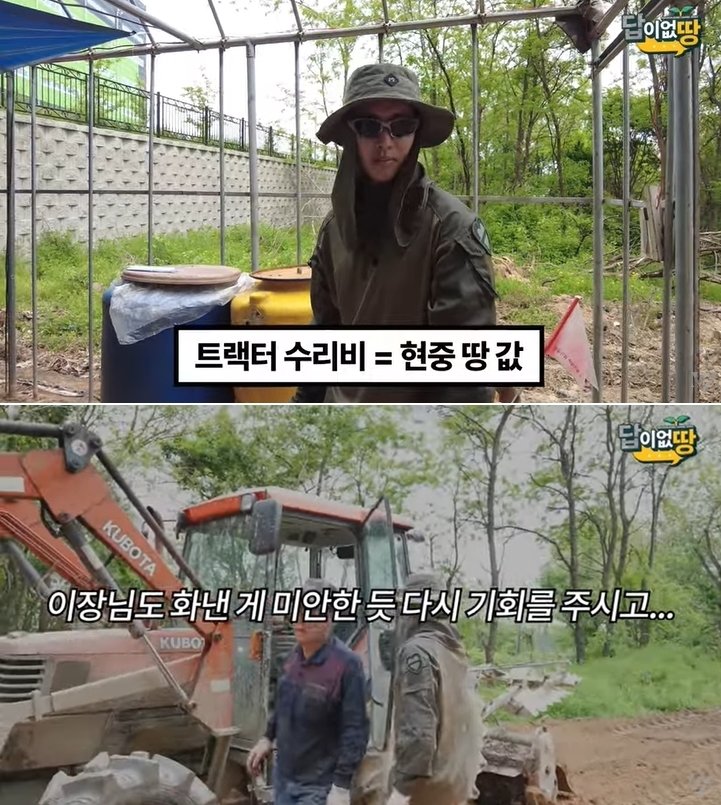 본문 이미지 - 유튜브채널 'KIM HYUN JOONG.official'