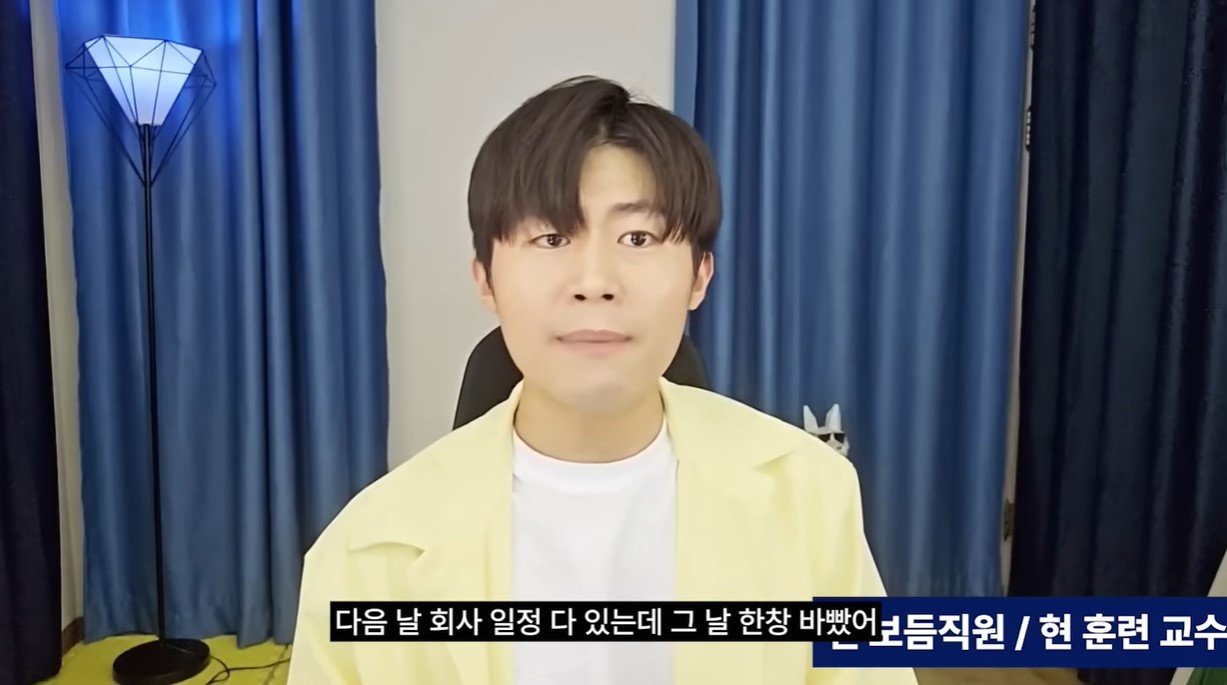 본문 이미지 - (유튜브 '독티처' 갈무리)