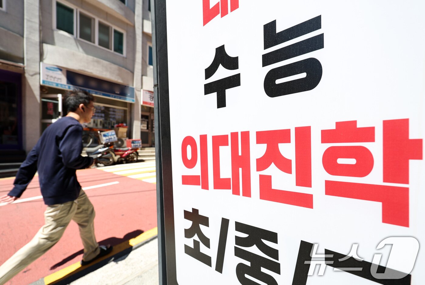본문 이미지 - (자료사진) / 뉴스1 ⓒ News1