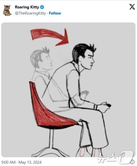 본문 이미지 - 키스 질 X 갈무리