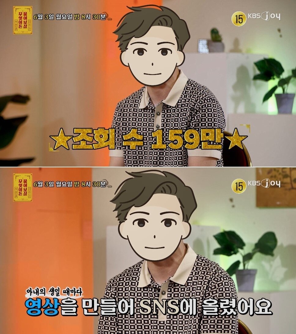 본문 이미지 - &#40;KBS JOY &#39;무엇이든 물어보살&#39; 방송 화면&#41;