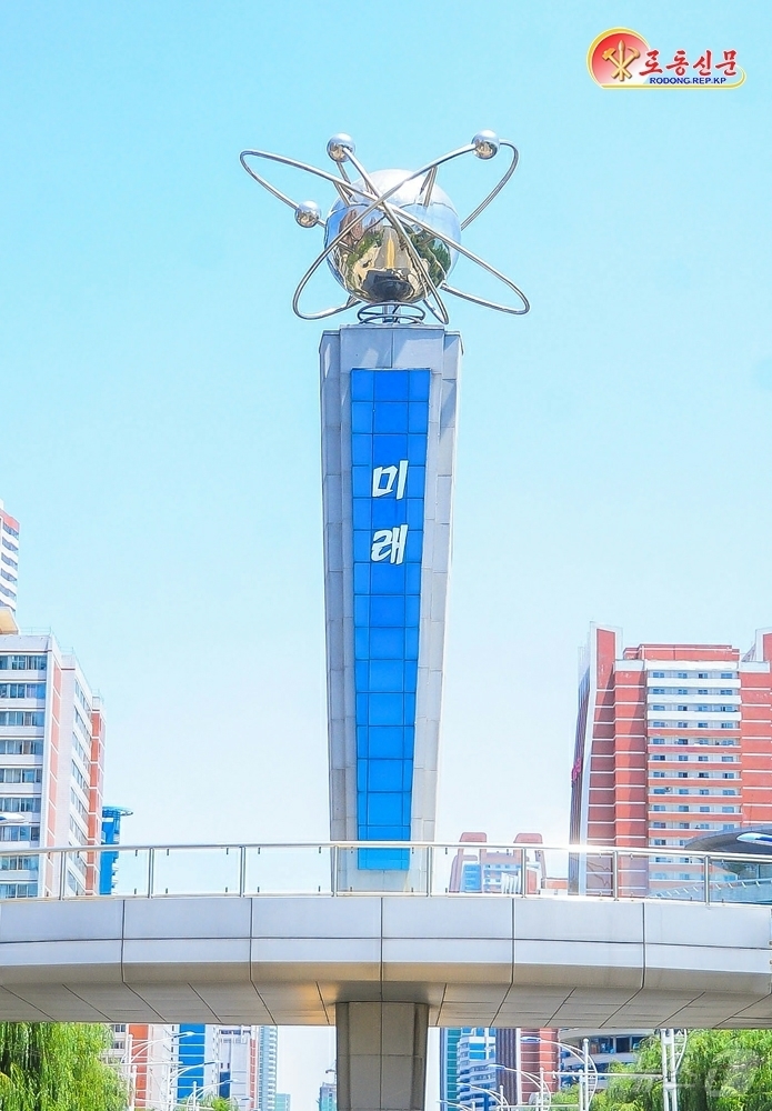 (평양 노동신문=뉴스1) = 북한 노동당 기관지 노동신문은 30일 평양 미래과학자거리를 상징하는 상징탑을 조명했다. 탑의 높이는 21m라고 한다. [국내에서만 사용가능. 재배포 금 …