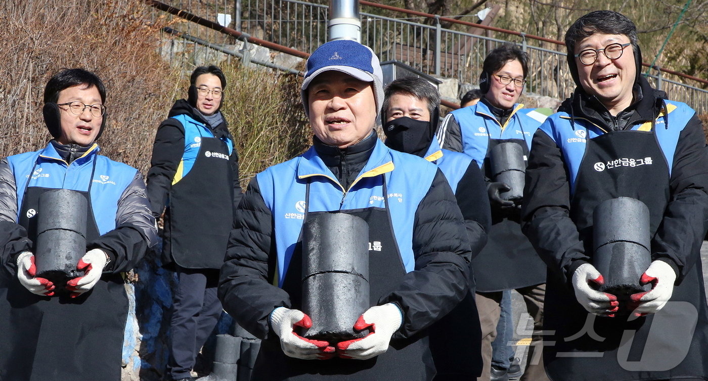 신한금융그룹 진옥동 회장&#40;가운데&#41;과 임직원들이 지난 1월 서울시 서대문구 홍제동에 위치한 개미마을에서 ‘사랑의 연탄 나눔’ 봉사활동 시간을 가졌다.&#40;신한금융그룹 제공&#41;