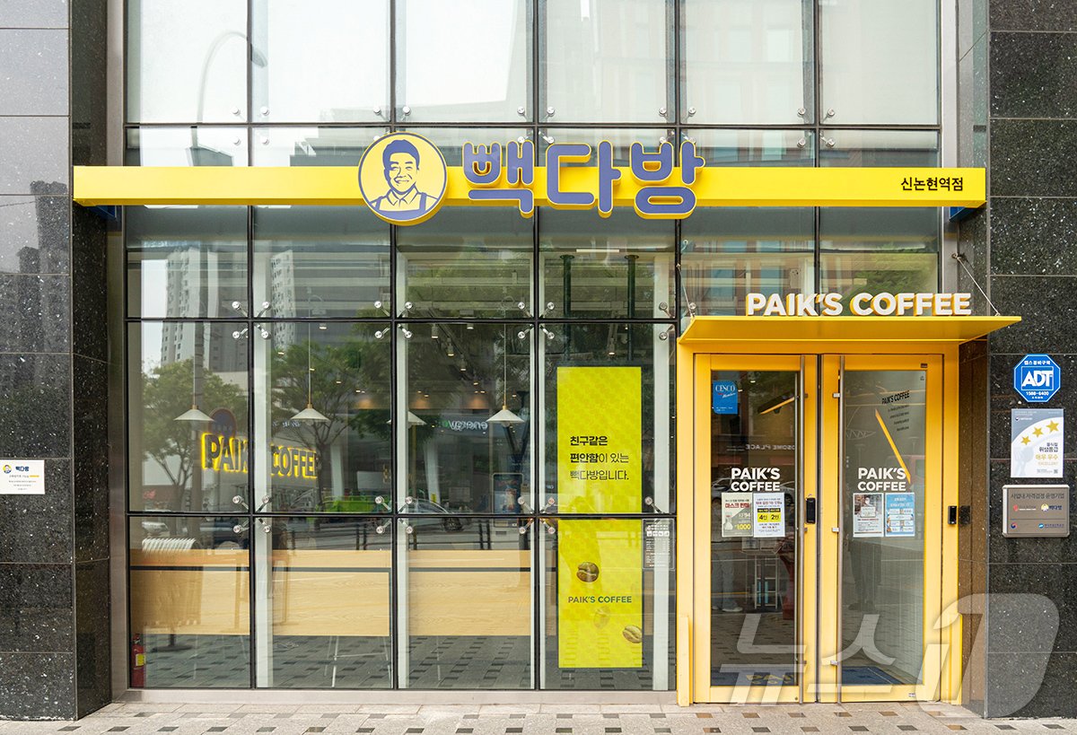 본문 이미지 - 빽다방 신논현역점 매장 외관.(더본코리아 제공, 해당 매장은 기사와 관련이 없음.)