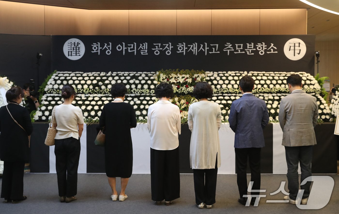 30일 경기 화성시청 로비에 마련된 &#39;화성 아리셀 공장 화재사고 추모분향소&#39;에서 시민들이 희생자들을 추모하고 있다. 2024.6.30/뉴스1 ⓒ News1 김영운 기자