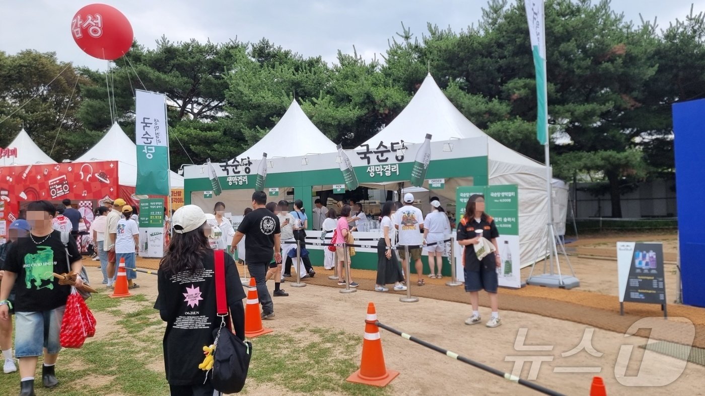 본문 이미지 - 서울파크뮤직페스티벌에 차려진 국순당 부스 ⓒ News1 이형진 기자
