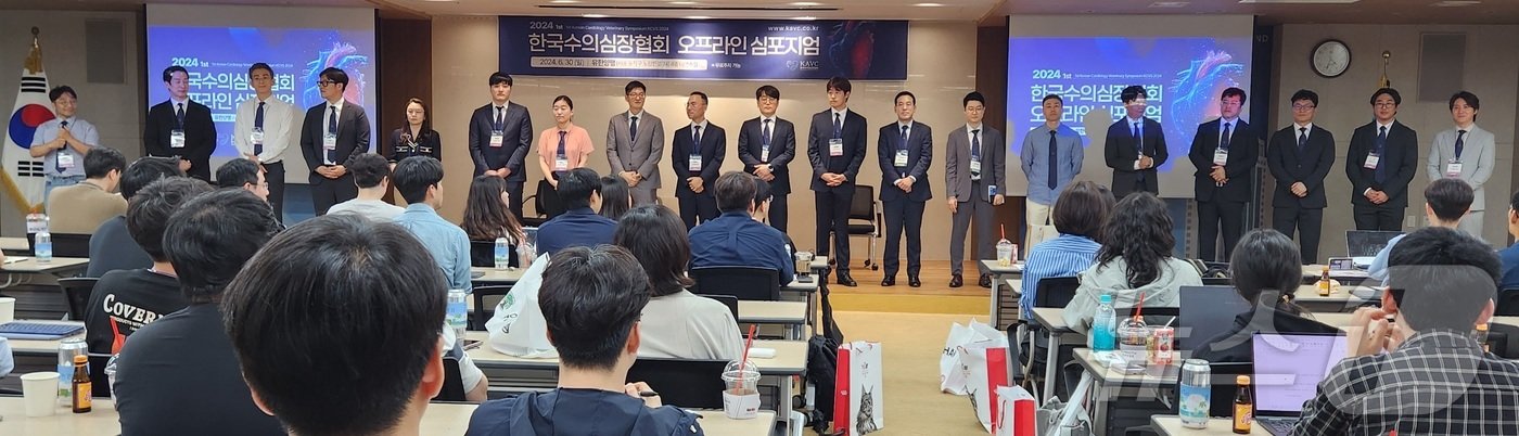 본문 이미지 - 한국수의심장협회 이사진과 학술위원 ⓒ 뉴스1 한송아 기자