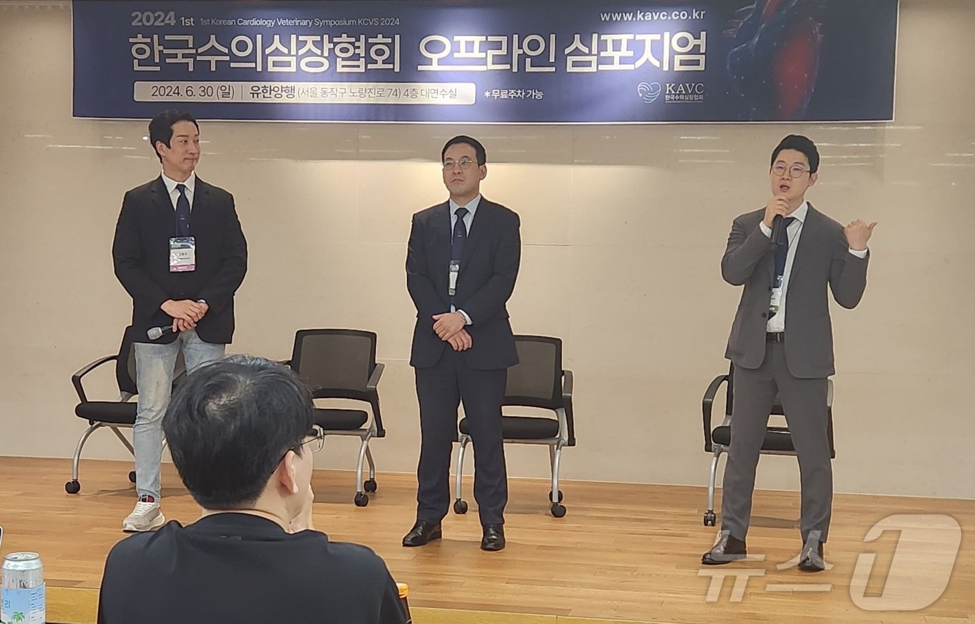 한국수의심장협회 심포지엄에서 김성수 VIP동물의료센터 원장&#40;왼쪽&#41;과 송우진, 윤학영 교수가 토론하고 있다. ⓒ 뉴스1 한송아 기자