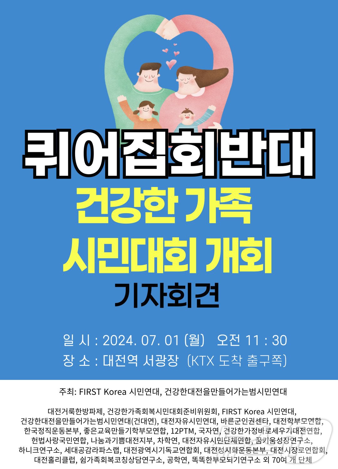 본문 이미지 - /뉴스1