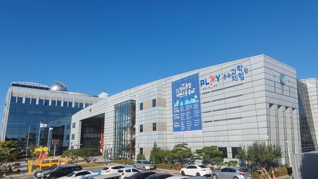 충북자연과학교육원 '노벨 100인100 창의과학페어' 개최