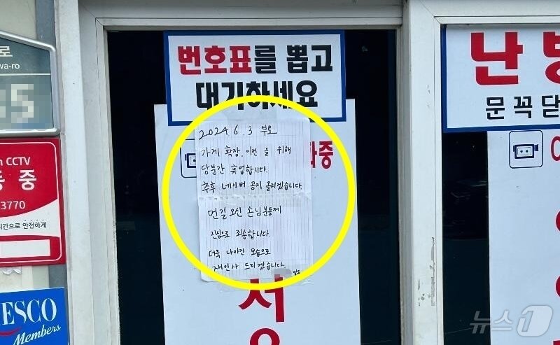 본문 이미지 - (온라인 커뮤니티 갈무리)