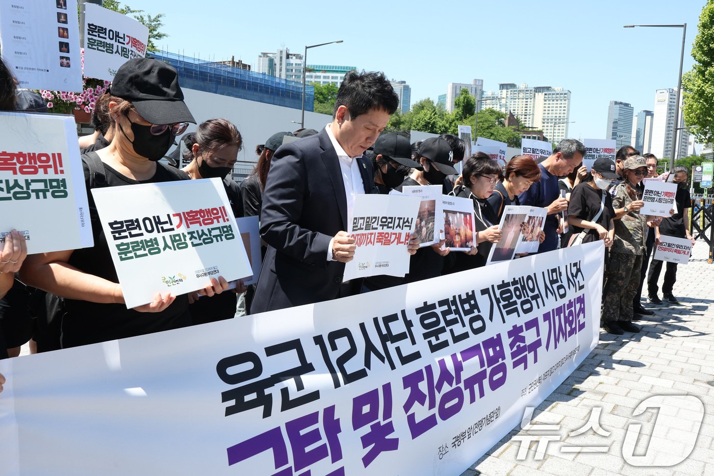  4일 오전 서울 용산구 전쟁기념관 앞에서 열린 육군 12사단 훈련병 가혹행위 사망 사건 규탄 및 진상규명 촉구 기자회견에서 참가자들이 12사단 훈련병을 추모하고 있다. &#40;뉴스1 DB&#41;