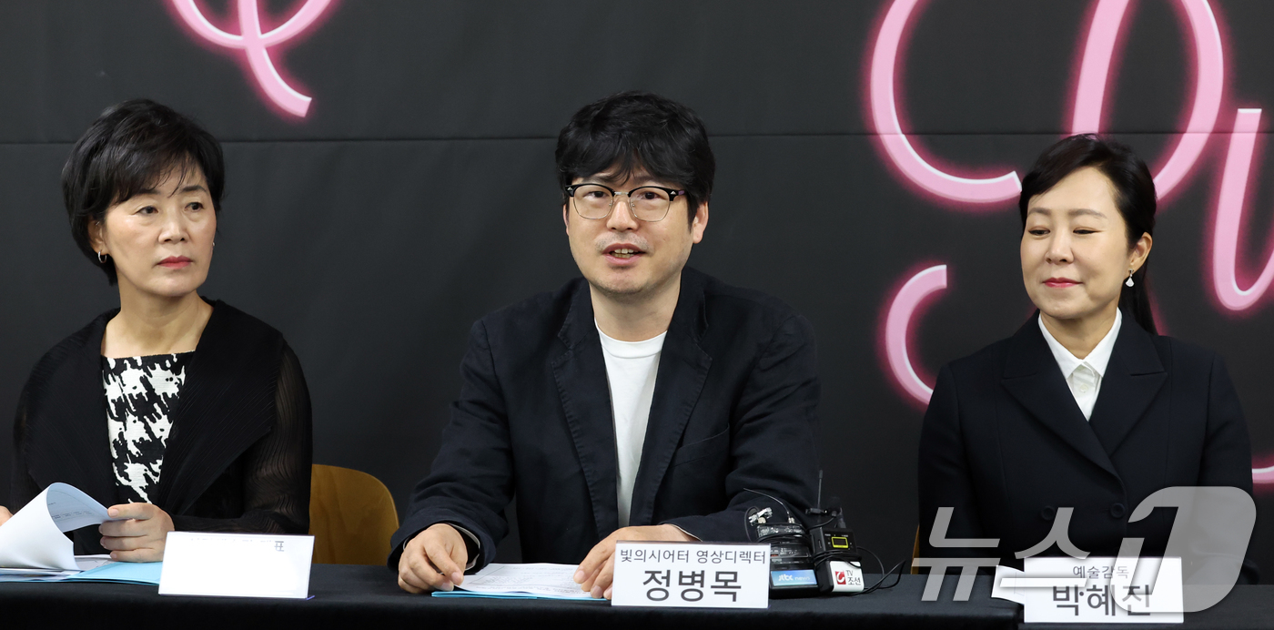 (서울=뉴스1) 김명섭 기자 = 정병목 빛의시어터 영상디렉터가 4일 서울 종로구 세종문화회관에서 열린 제2회 광화문광장 야외오페라 '카발레리아 루스티카나' 기자간담회에서 영상 컨텐 …