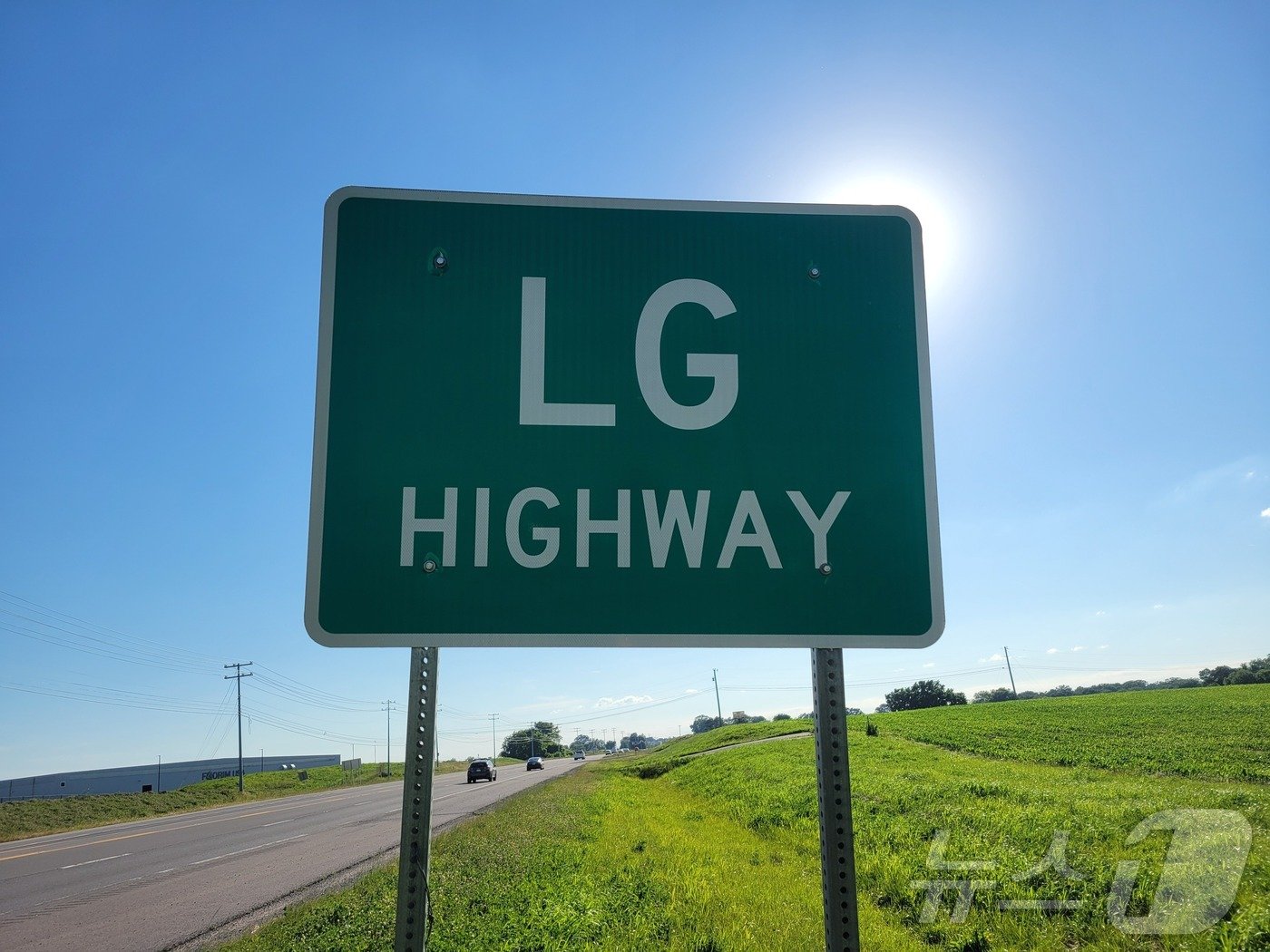 본문 이미지 - 미국 테네시 주정부가 지난 2018년 LG전자 테네시 공장 가동을 기념해 공장으로 진입하는 고속도로에 'LG HIGHWAY' 도로명을 부여했다. 사진은 LG전자 제공.