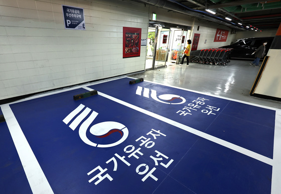 상이 국가유공자 장기 렌트·리스 차량 통행료 감면된다