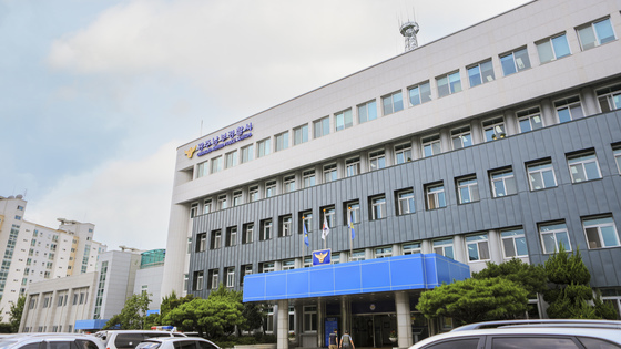 '현수막 철거 요청' 민원인 개인정보 유출 의혹 공무원 불송치