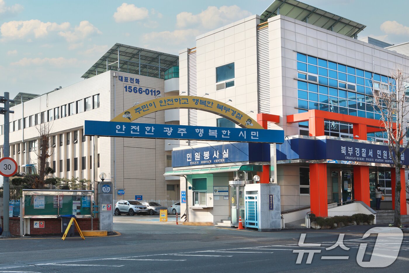 본문 이미지 - 광주 북부경찰서/뉴스1DB ⓒ News1