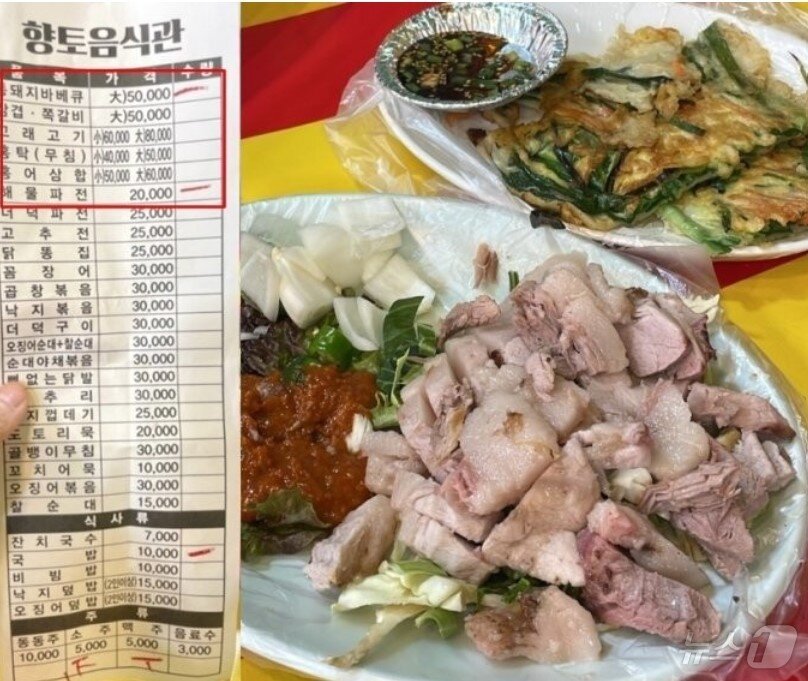 본문 이미지 - 지난해 바가지요금 논란에 휩싸인 진해 군항제 장터에서 판매된 해물파전, 바비큐, 도토리묵&#40;온라인 갈무리&#41;