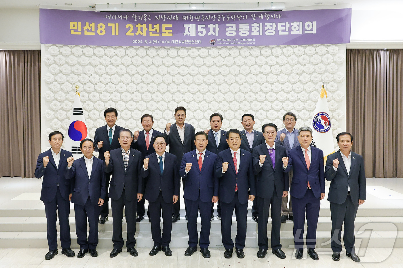 (대전=뉴스1) 김기태 기자 = 이장우 대전시장이 4일 대전 토요코인호텔에서 열린 대한민국 시장‧군수‧구청장협의회 공동회장단 회의에 참석해 회장단과 기념촬영 하고 있다. (대전시 …