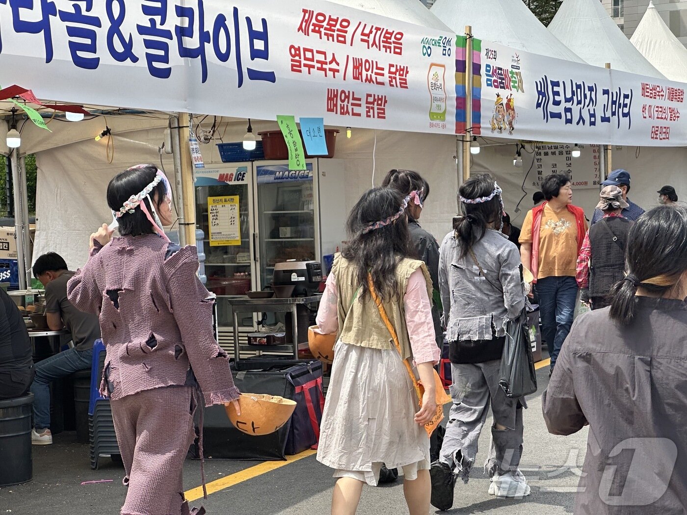 본문 이미지 - 품바 축제에 코스프레를 하고 다니는 MZ세대의 참여객들ⓒ News1 윤슬빈 기자