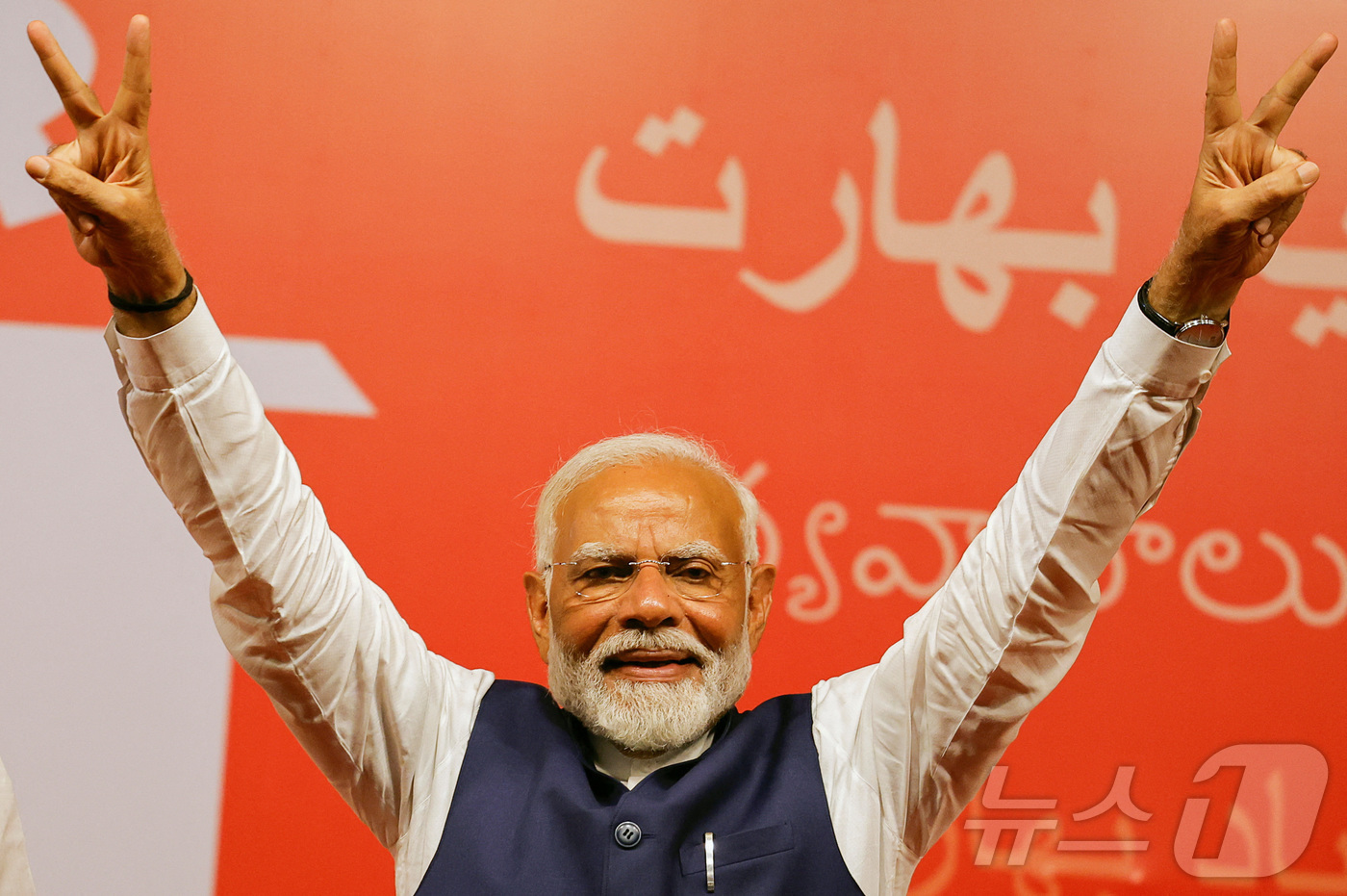 (뉴델리 로이터=뉴스1) 권진영 기자 = 4일(현지시간) 인도 뉴델리 인도국민당(BJP) 본부에서 나렌드라 모디 인도 총리가 총선 승리를 자축하고 있다. 2024.06.04/ⓒ 로 …