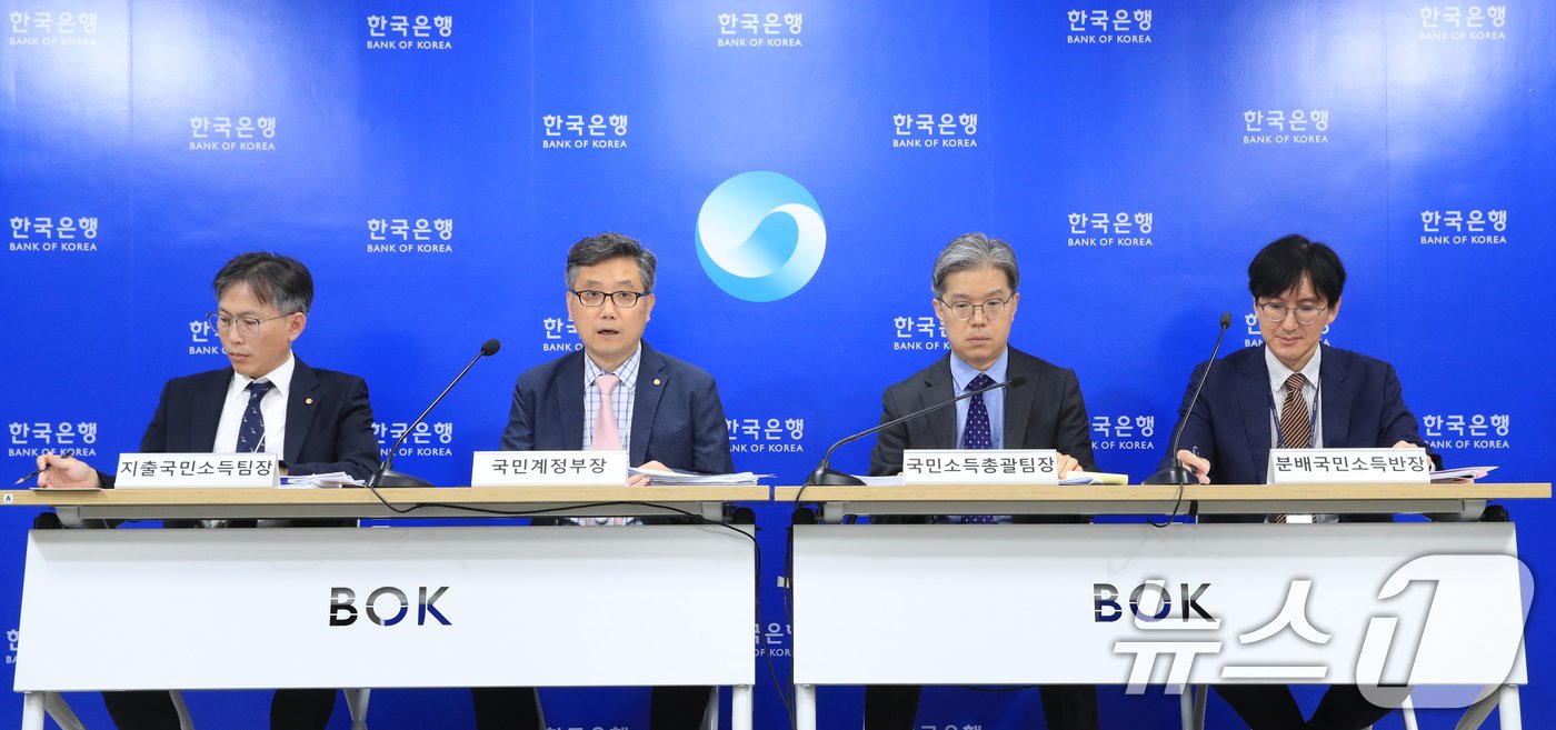 본문 이미지 - 5일 서울 중구 한국은행에서 이인규 지출국민소득팀장(왼쪽부터), 최정태 경제통계국 국민계정부장, 강창구 국민소득총괄팀장, 장은종 분배국민소득반장이 참석한 가운데 2024년 1/4분기 국민소득(잠정) 및 국민계정 2020년 기준년 1차 개편 결과 설명회가 열리고 있다. (한국은행 제공) 2024.6.5/뉴스1