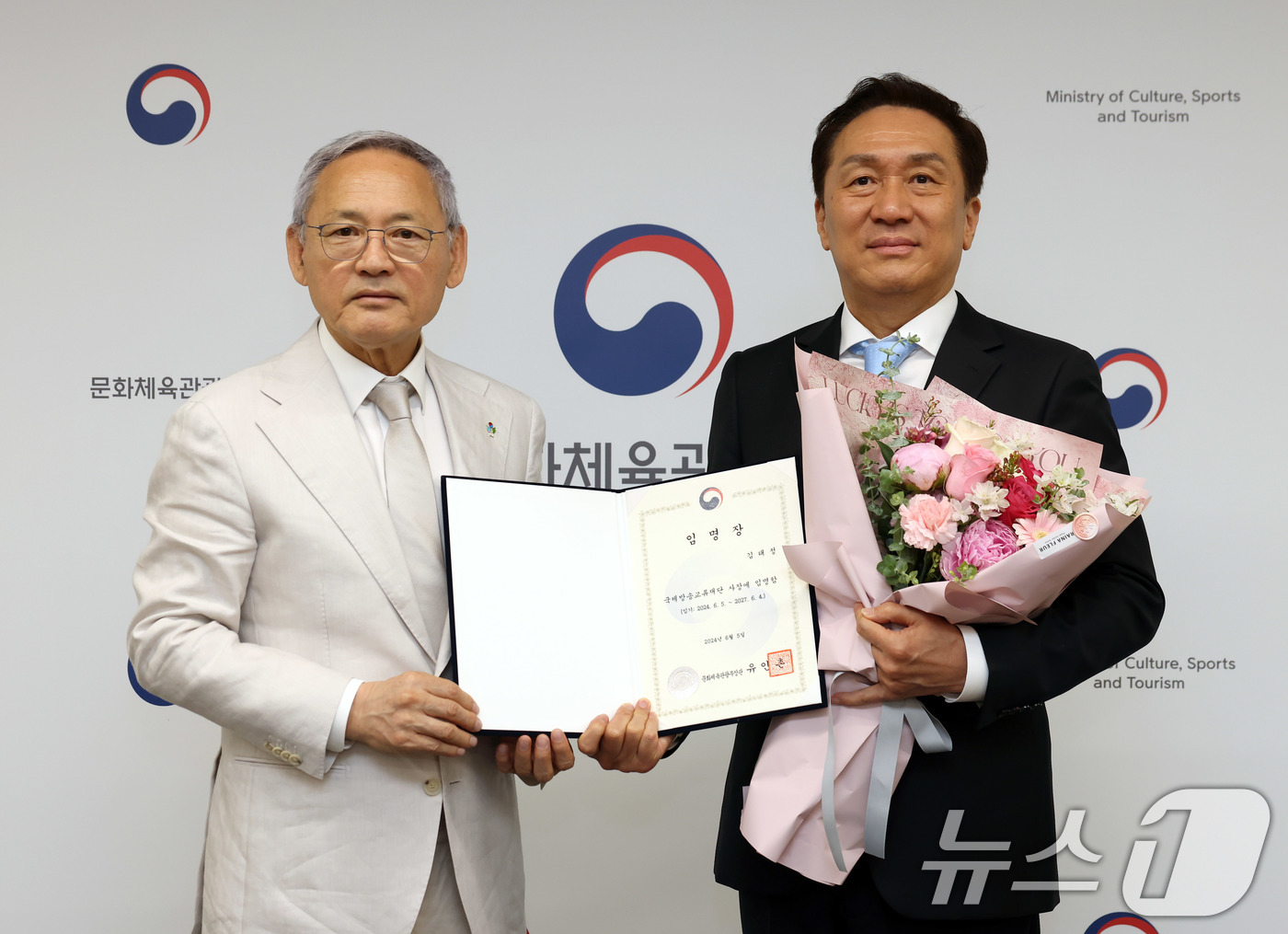 (서울=뉴스1) = 유인촌 문화체육관광부 장관이 5일 서울 종로구 국립현대미술관 서울관 회의실에서 김태정 국제방송교류재단 사장에게 임명장을 수여한 뒤 기념촬영을 하고 있다. (문화 …