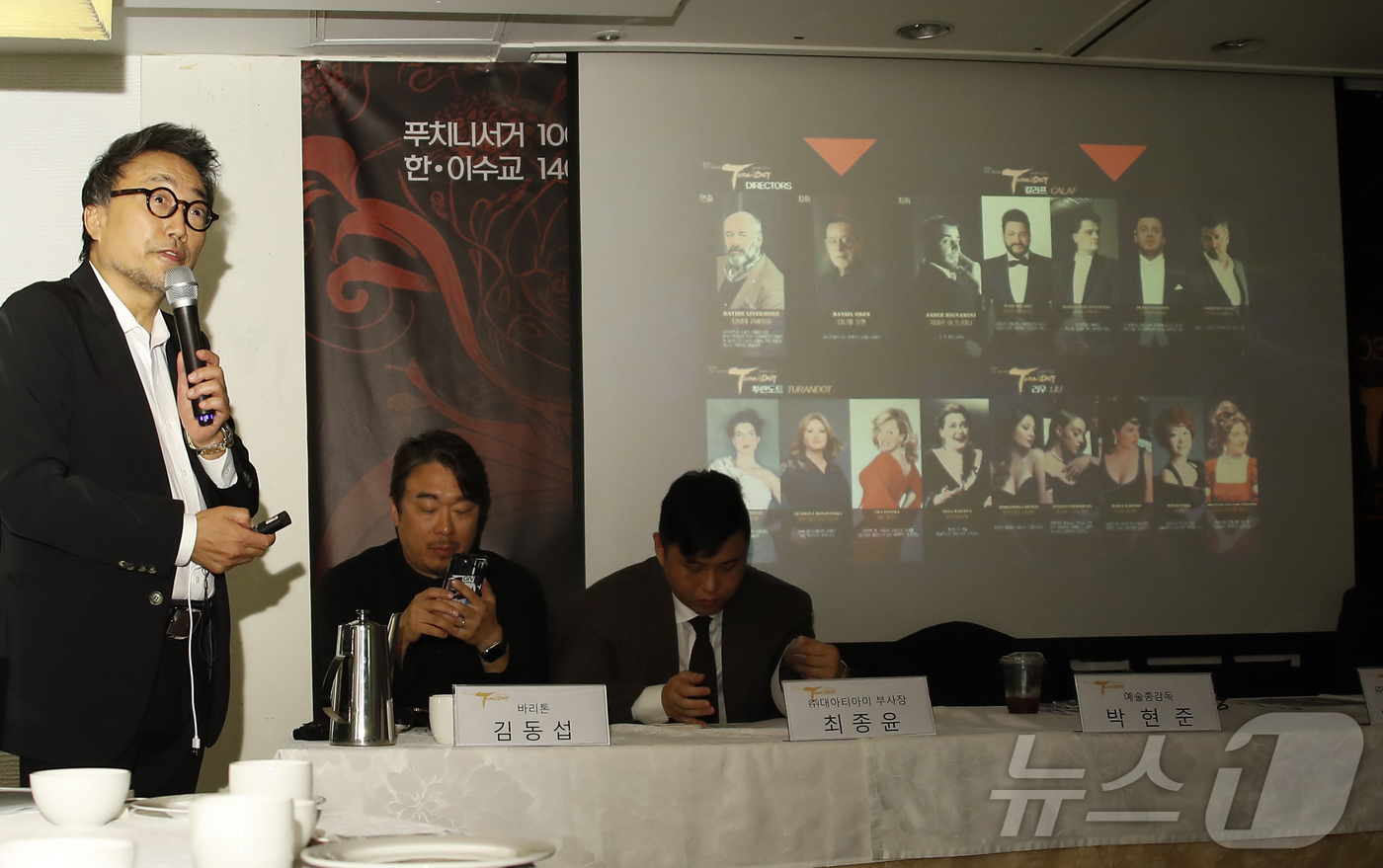 (서울=뉴스1) 권현진 기자 = 박현준 예술감독이 5일 서울 세종문화회관에서 열린 오페라 ‘투란도트’ 제작발표회에서 출연진들을 소개하고 있다. 2024.6.5/뉴스1