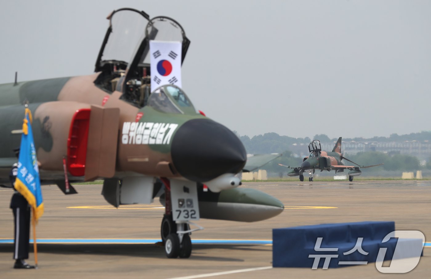 본문 이미지 - 5일 오전 경기 수원시 공군 제10전투비행단에서 열린 'F-4 팬텀 퇴역식 미디어데이'에서 F-4 팬텀 전투기가 도열해 있다. 2024.6.5/뉴스1 ⓒ News1 김영운 기자