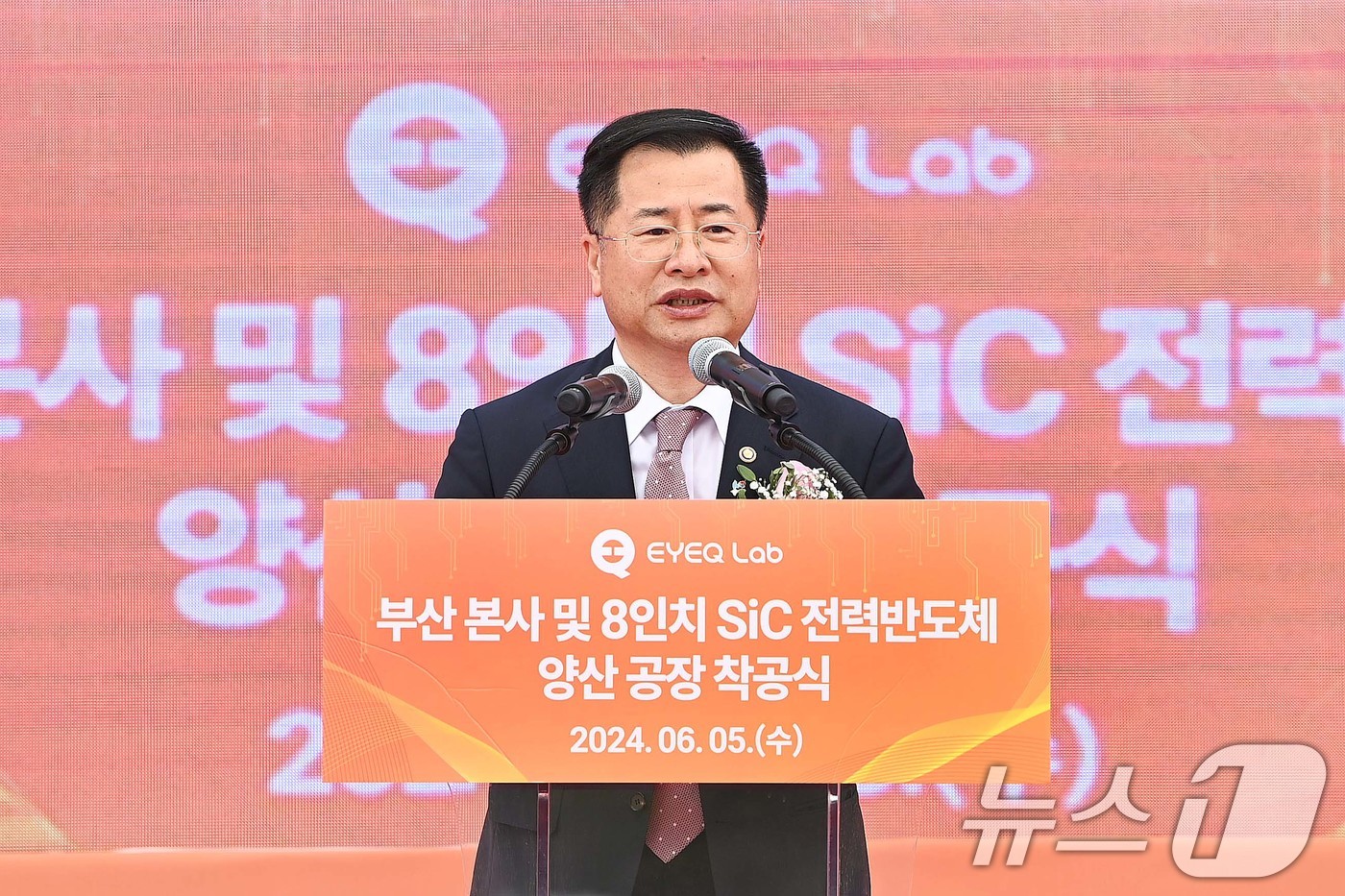 (서울=뉴스1) = 강경성 산업통상자원부 1차관이 5일 오전 부산 기장군 소재부품장비 특화단지에서 열린 전력반도체 기업 '아이큐랩' 착공식에서 축사하고 있다.총 1000억 원을 투 …