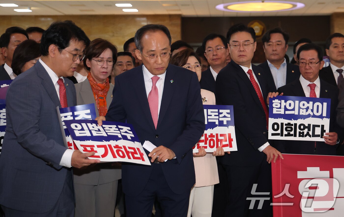 본문 이미지 - 추경호 국민의힘 원내대표를 비롯한 의원들이 5일 오후 서울 여의도 국회 본회의장 앞에서 손팻말을 들고 야당의 본회의 강행 처리를 규탄하고 있다. 2024.6.5/뉴스1 ⓒ News1 김민지 기자
