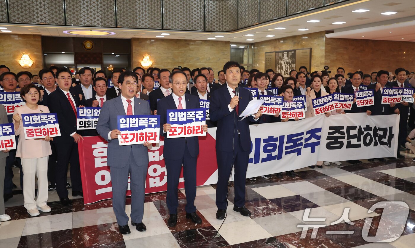 추경호 국민의힘 원내대표를 비롯한 의원들이 5일 오후 서울 여의도 국회 본회의장 앞에서 손팻말을 들고 야당의 본회의 강행 처리를 규탄하고 있다. 2024.6.5/뉴스1 ⓒ News1 김민지 기자