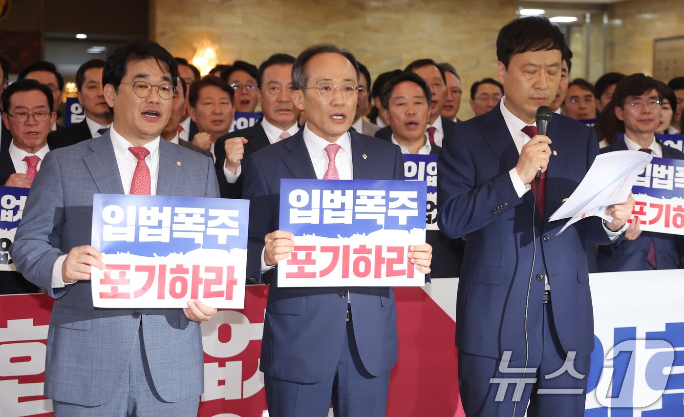 추경호 국민의힘 원내대표를 비롯한 의원들이 5일 오후 서울 여의도 국회 본회의장 앞에서 손팻말을 들고 야당의 본회의 강행 처리를 규탄하고 있다. 2024.6.5/뉴스1 ⓒ News1 김민지 기자