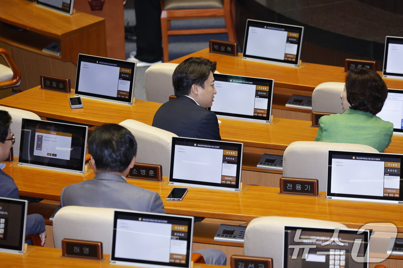 본문 이미지 - 이준석 개혁신당 의원과 송옥주 더불어민주당 의원이 5일 오후 서울 여의도 국회 본회의장에서 대화를 나누고 있다. 2024.6.5/뉴스1 ⓒ News1 안은나 기자