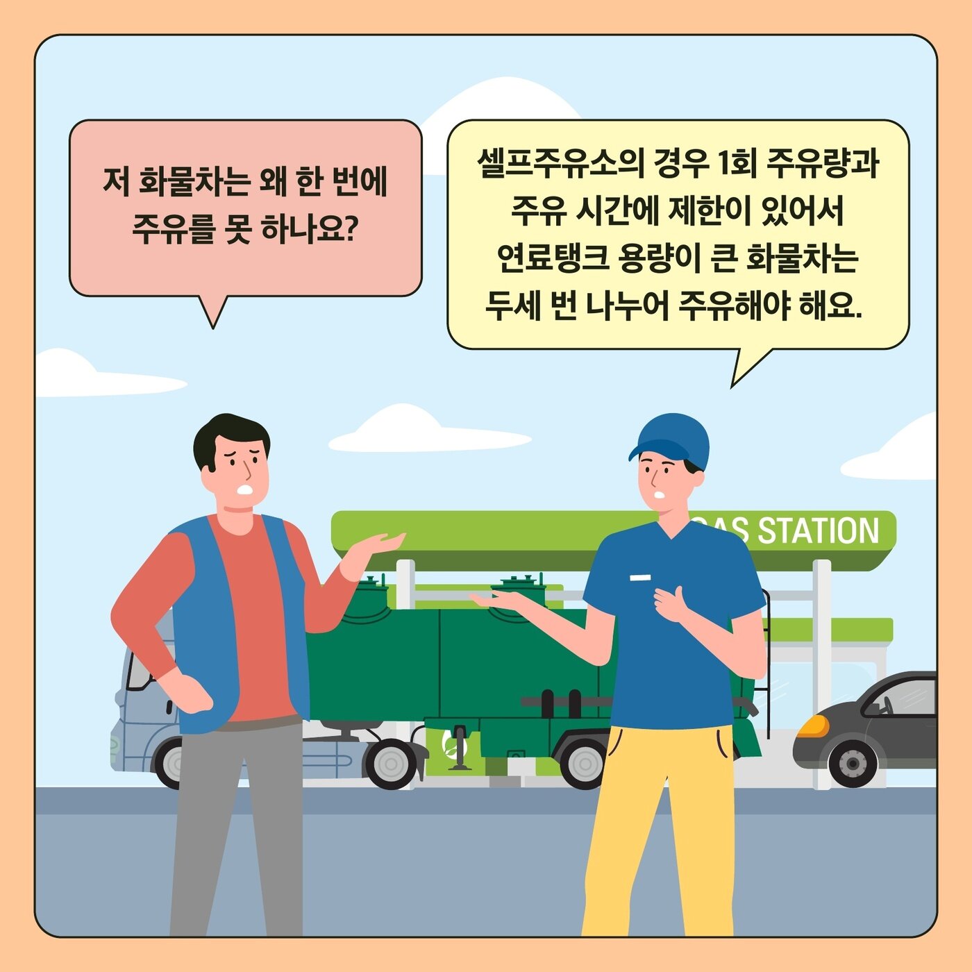 본문 이미지 -  