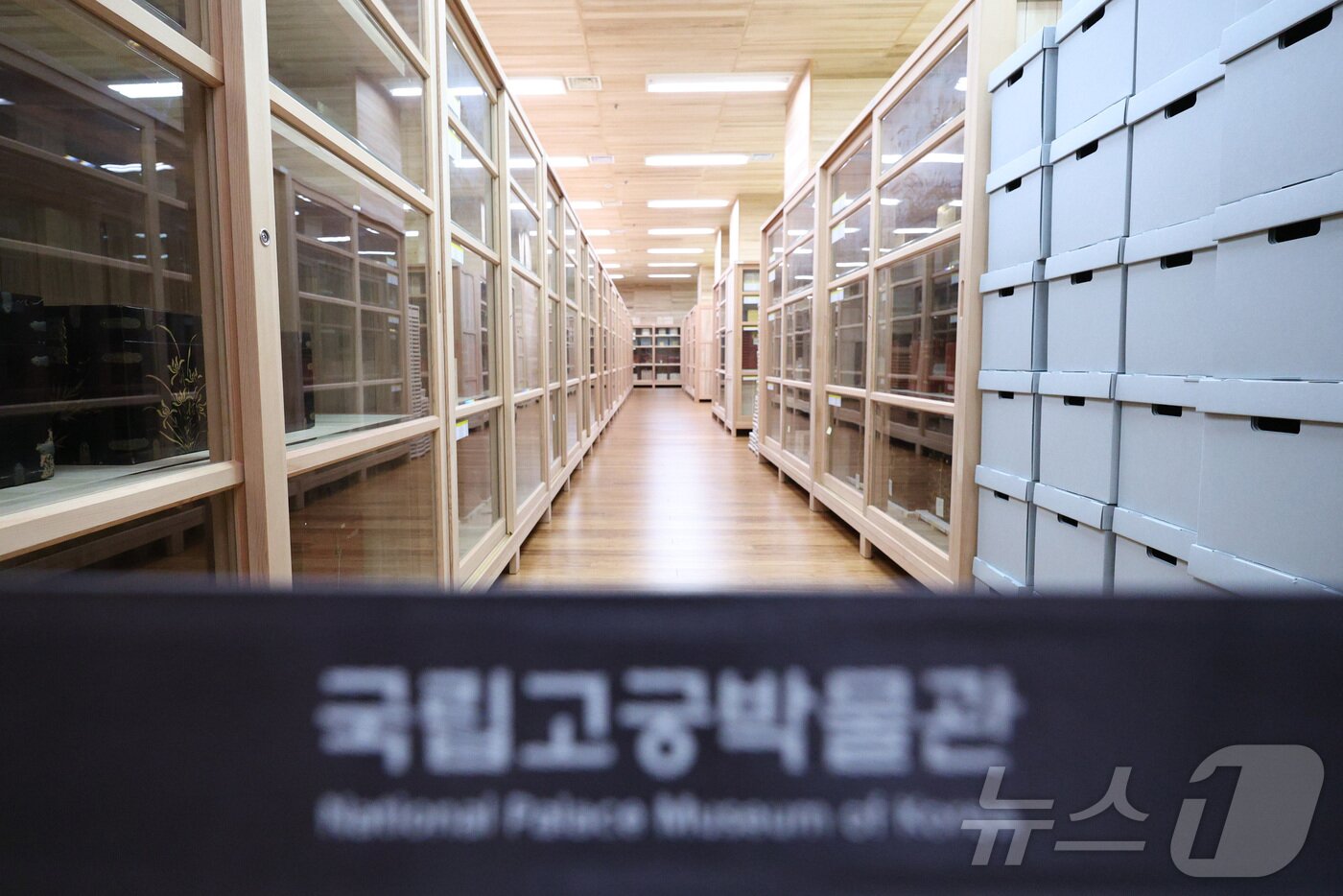 본문 이미지 - 5일 오후 서울 종로구 국립고궁박물관에서 수장고가 언론에 처음으로 공개되고 있다. 조선왕실 전문 박물관인 국립고궁박물관은 8만8000여 점의 왕실 유물을 보유하고 있으며 이 유물들은 재질에 따라 적정 온·습도가 유지되는 19개 수장고에 보관되어 있다. 2024.6.5/뉴스1 ⓒ News1 신웅수 기자