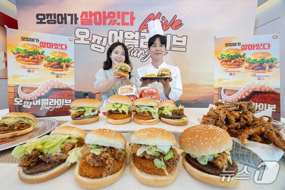 본문 이미지 - (롯데GRS 제공)