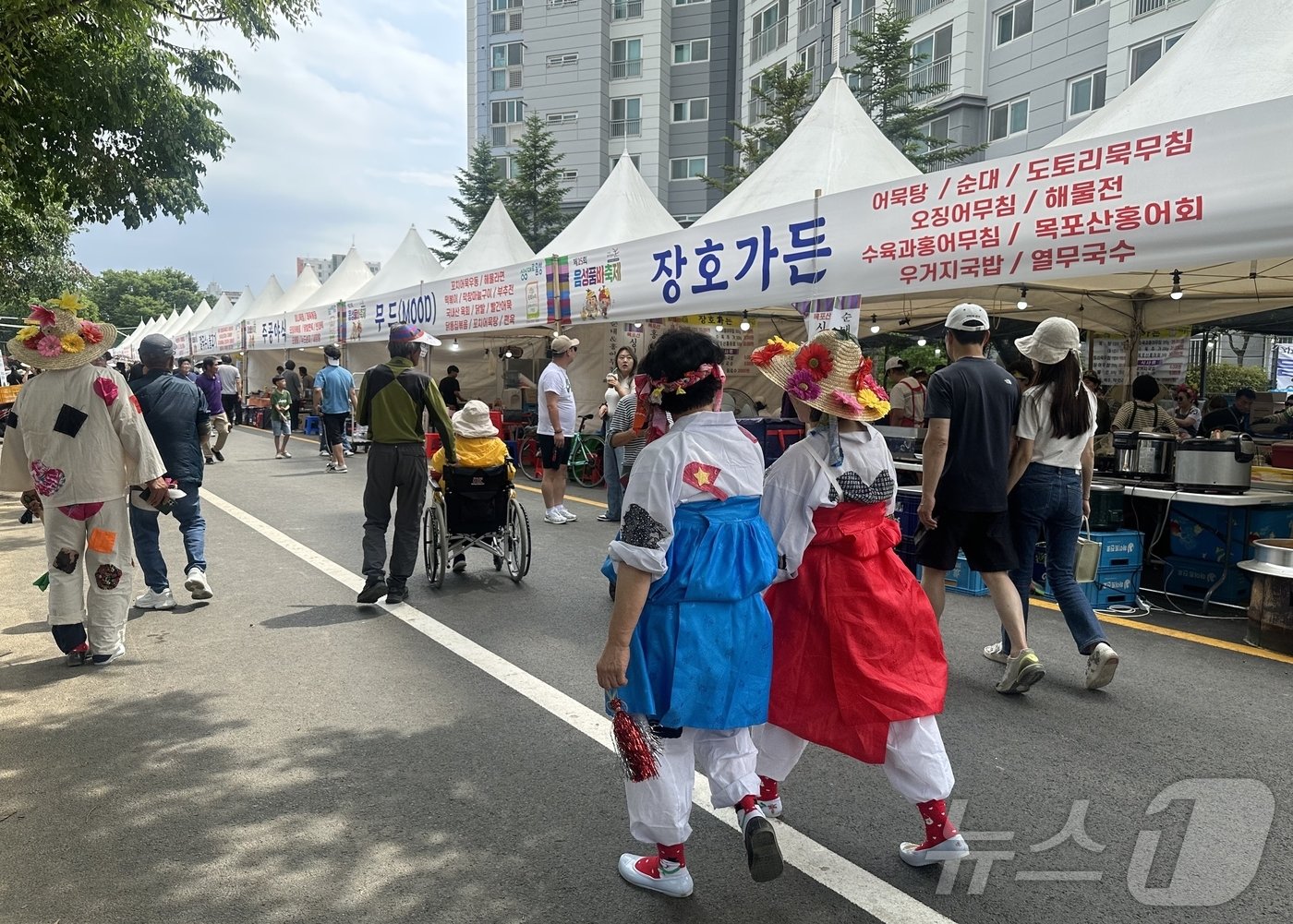 품바 분장을 하고 축제를 활보하는 방문객들의 모습 ⓒ 뉴스1 윤슬빈 기자
