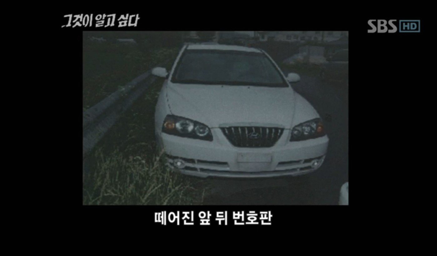 본문 이미지 - ('그것이 알고싶다')