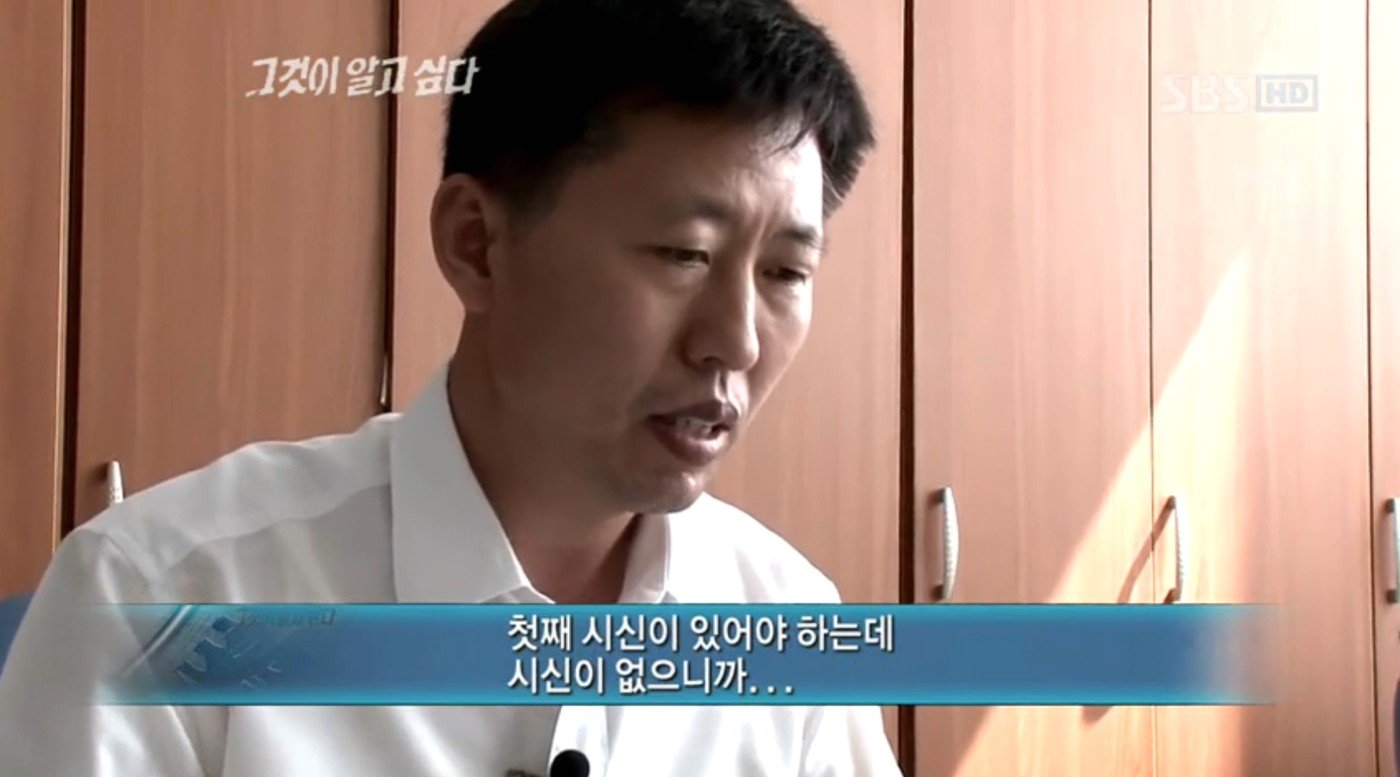 본문 이미지 - ('그것이 알고싶다')