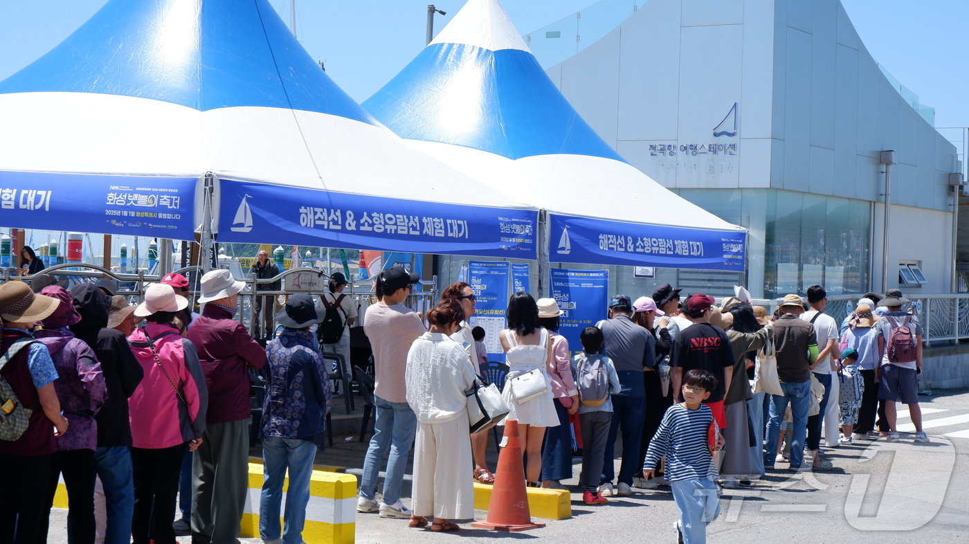 본문 이미지 -  승선 체험존에 긴 대기줄ⓒ 뉴스1 윤슬빈 기자