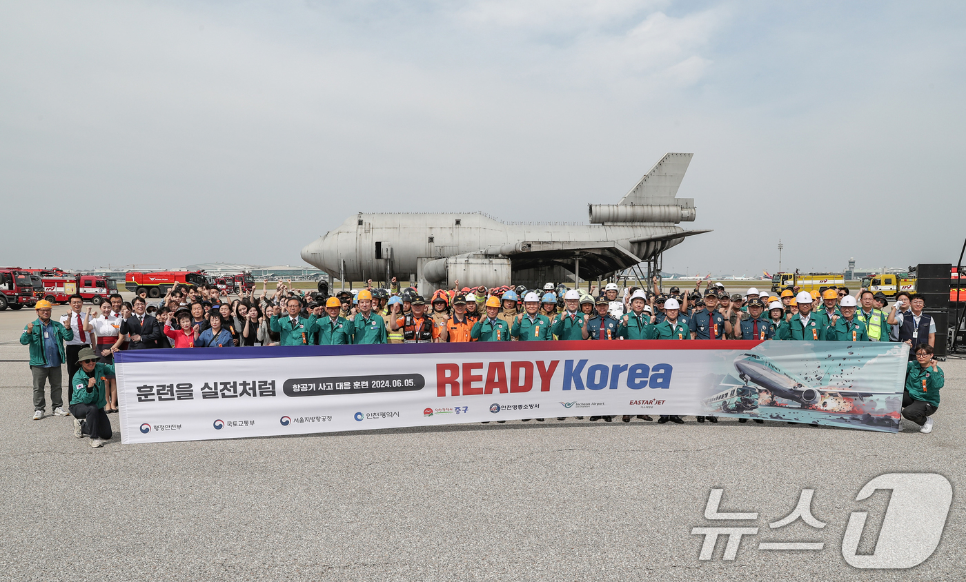 (서울=뉴스1) 송원영 기자 = 이학재 인천국제공항공사 사장 등이 5일 인천공항 모형항공기 훈련장에서 행정안전부 등 관계기관과 함께 열린 ‘2024년 레디 코리아(READY Kor …