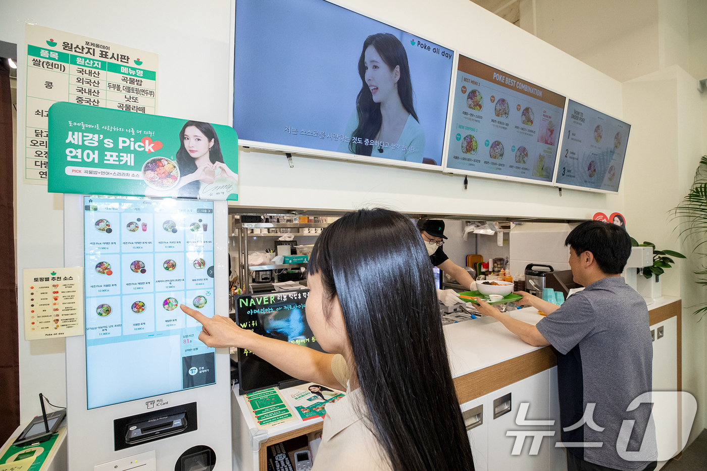 (서울=뉴스1) 송원영 기자 = KT가 6일 ‘사장님TV’ 등 소상공인을 위한 미디어플랫폼 활용 상품으로 프랜차이즈 맞춤 서비스를 강화한다고 밝혔다.사진은 경기 고양시 일산동구에 …