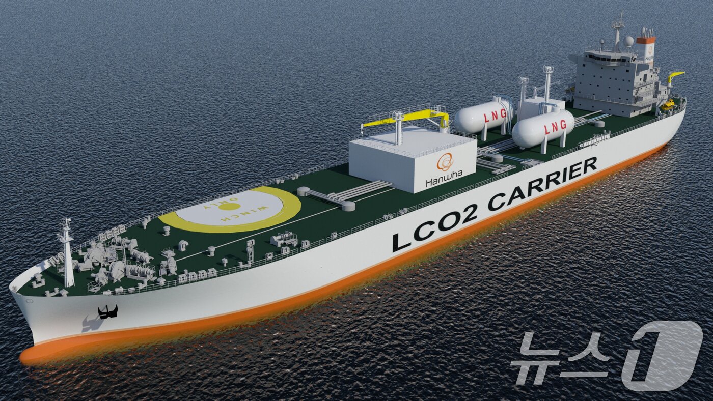 본문 이미지 - 한화오션이 개발하고 기본 승인을 획득한 대형 액화 이산화탄소 운반선 조감도. (한화오션 제공) 2024.6.6/뉴스1 ⓒ News1 송원영 기자