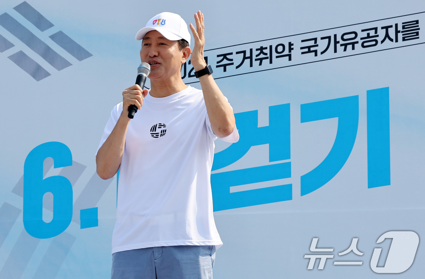 (서울=뉴스1) 이동해 기자 = 현충일인 6일 오세훈 서울시장이 서울 중구 백범광장공원에서 '주거취약 국가유공자 주거 지원 사업' 모금을 위해 진행된 6.6 걷기대회에서 인사말을 …