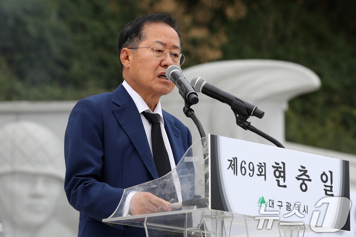 (대구=뉴스1) 공정식 기자 = 홍준표 대구시장이 6일 오전 대구 남구 충혼탑에서 열린 제68회 현충일 추념식에서 추념사를 하고 있다. 2024.6.6/뉴스1