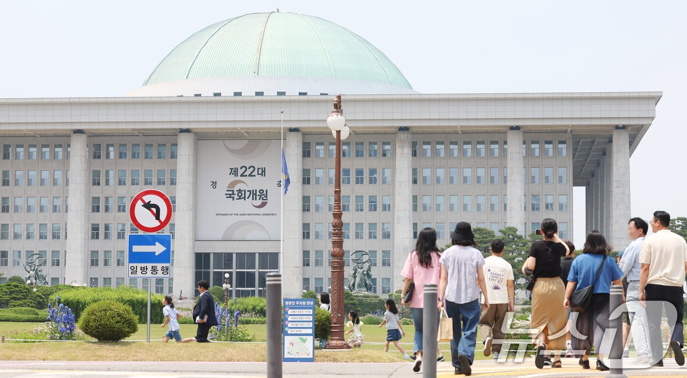 본문 이미지 - 22대 국회 원 구성 마감 시한을 하루 앞둔 6일 서울 여의도 국회의사당에서 시민들이 지나다니고 있다. 2024.6.6/뉴스1 ⓒ News1 김민지 기자