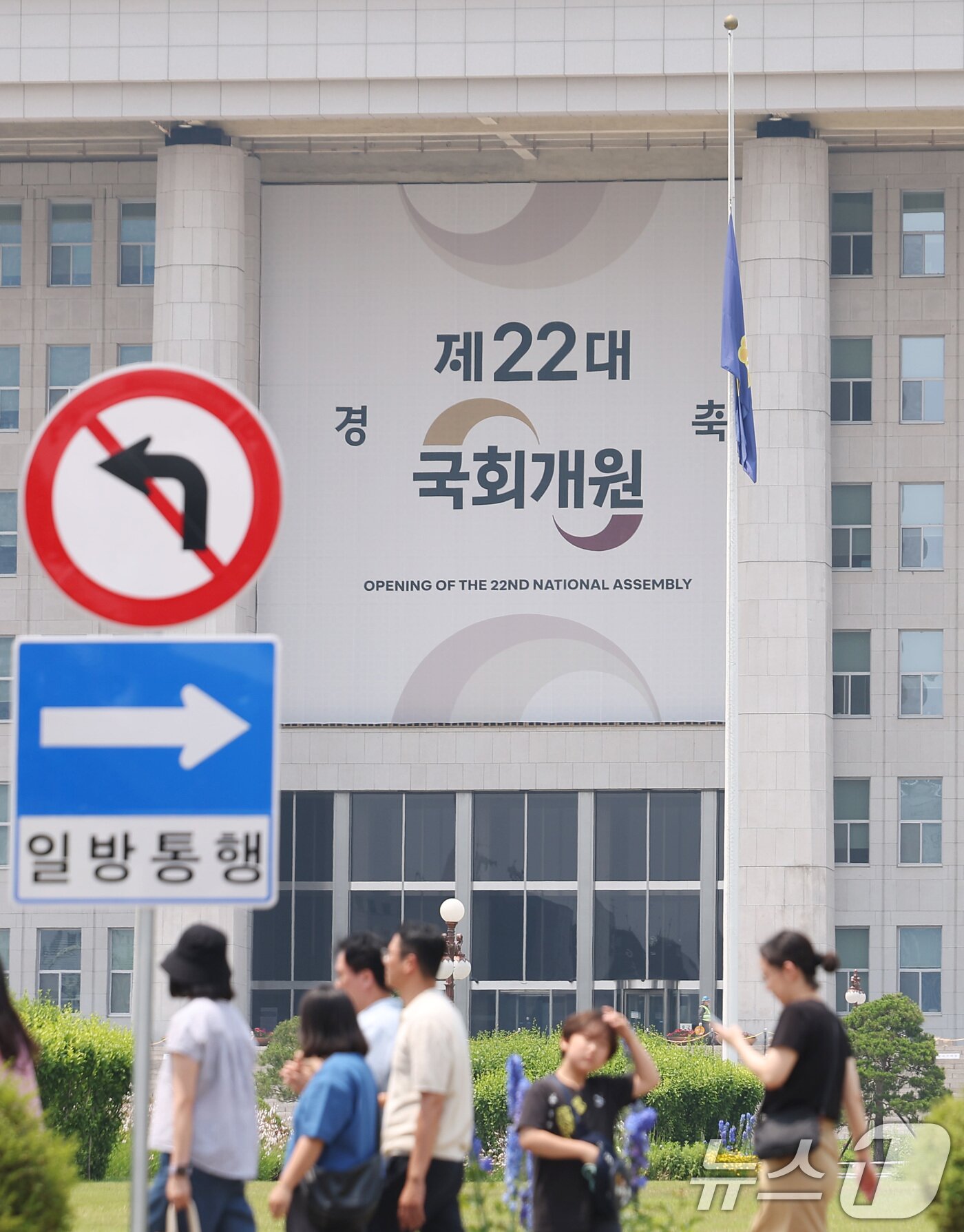 본문 이미지 - 22대 국회 원 구성 마감 시한을 하루 앞둔 6일 서울 여의도 국회의사당이 고요한 모습을 보이고 있다. 여야는 국회 법이 정한 시한인 오는 7일 자정까지 상임위원회 선임안을 제출해야 한다. 2024.6.6/뉴스1 ⓒ News1 김민지 기자