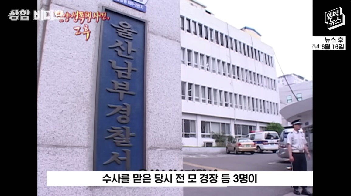 본문 이미지 -   (MBC 갈무리)